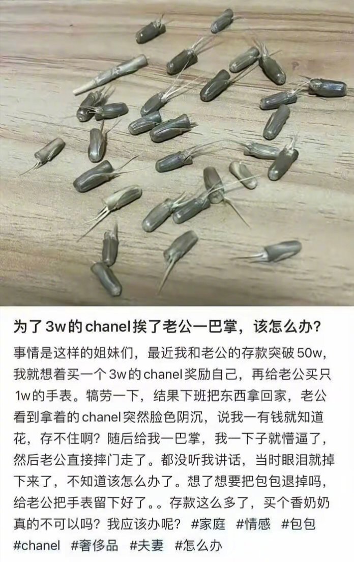 报警吧，让你老公净身出户，另外，图上这是什么东西？为什么要莫名其妙配这样一个图？