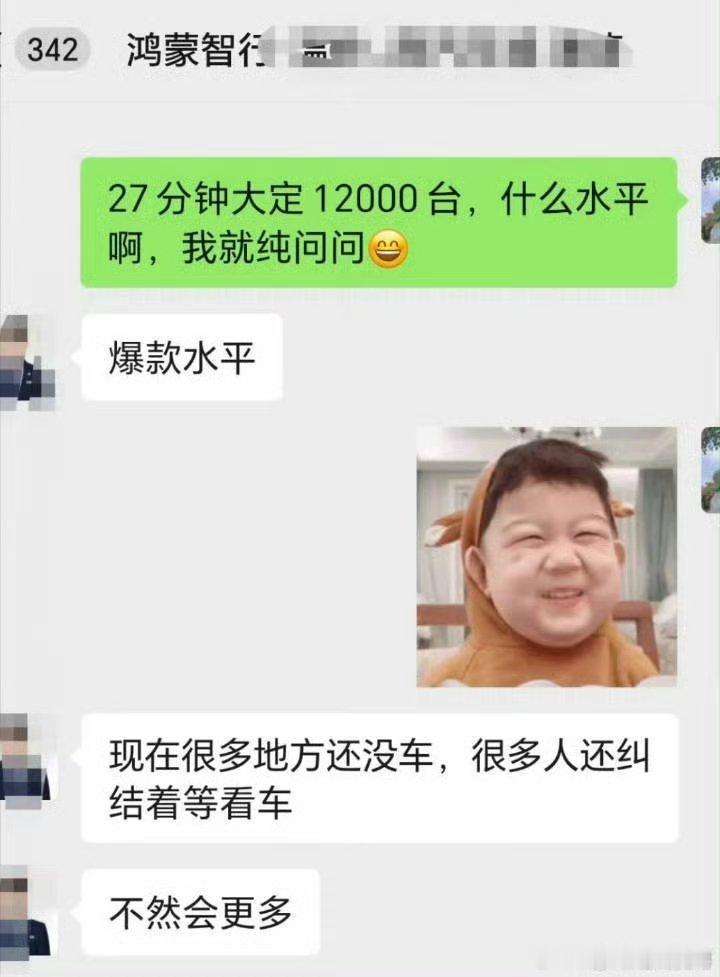 以前没关注过，这几天看车圈博主评论区米粉和花粉还有明显带节奏的氵军他们都好凶哦！