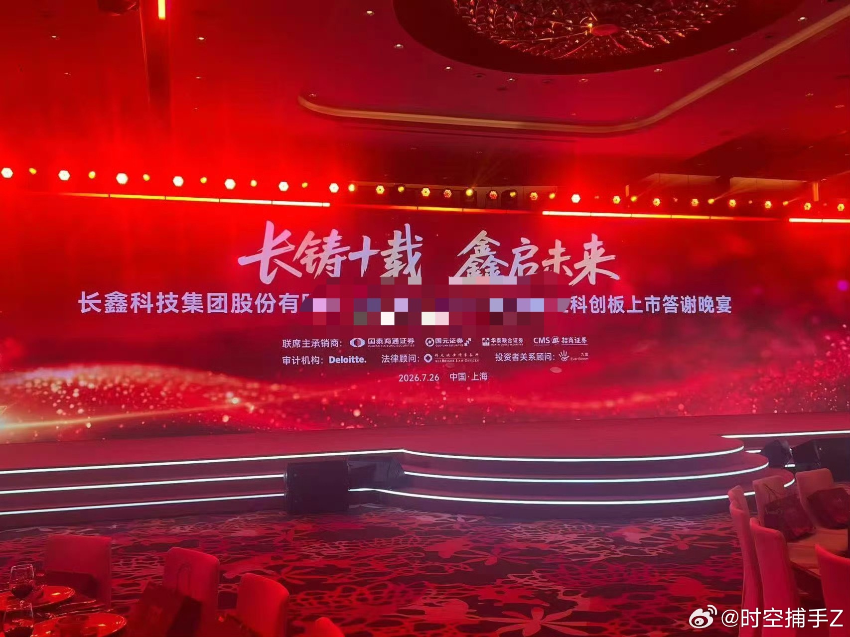 分享图片 