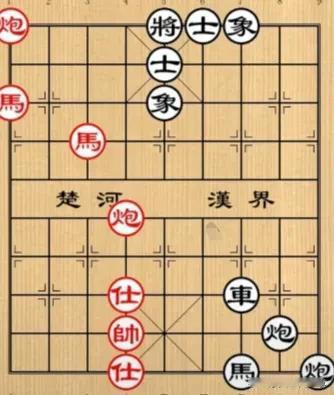 一盘棋有什么魅力，流传几百年被人津津乐道，里面暗藏玄机！
如图所示，红先行。
有