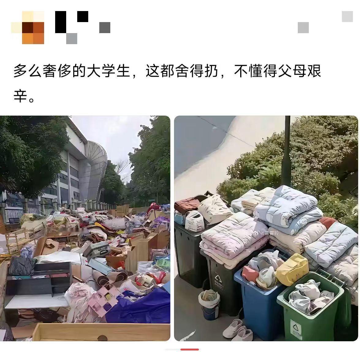现在的孩子，真是不当家不知柴米贵