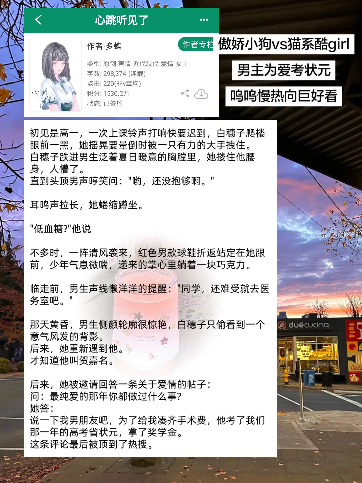 呜呜男主为爱考状元真的太好看了！！！