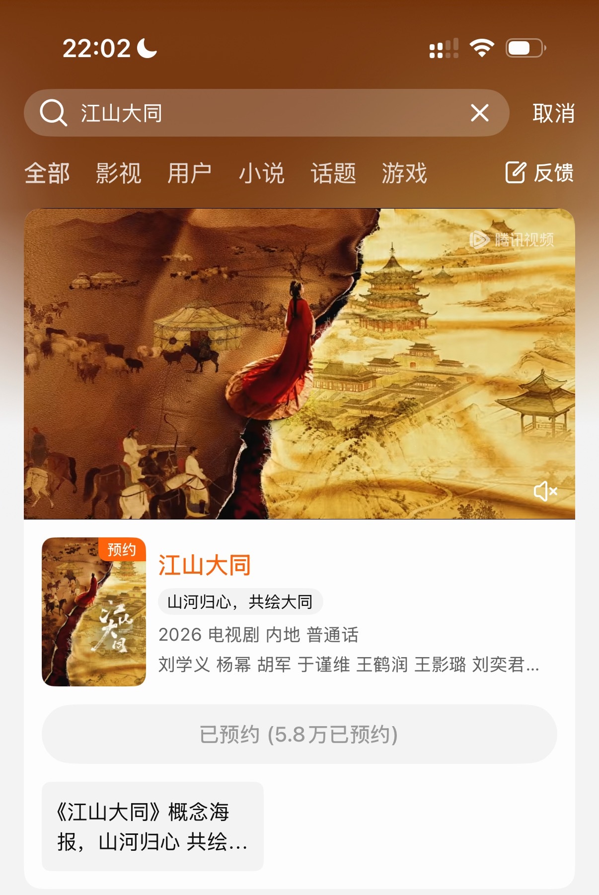 江山大同 杨幂不看了，之后只看杨幂切片谢谢，