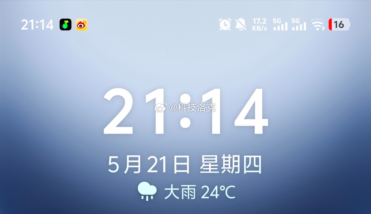 开了静音是真好