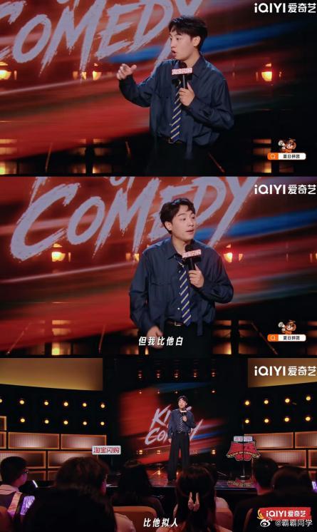 东北人喜剧能输洗浴不能输喜剧之王单口季 从桑拿房里的各类小事切入展开讲述，把东北