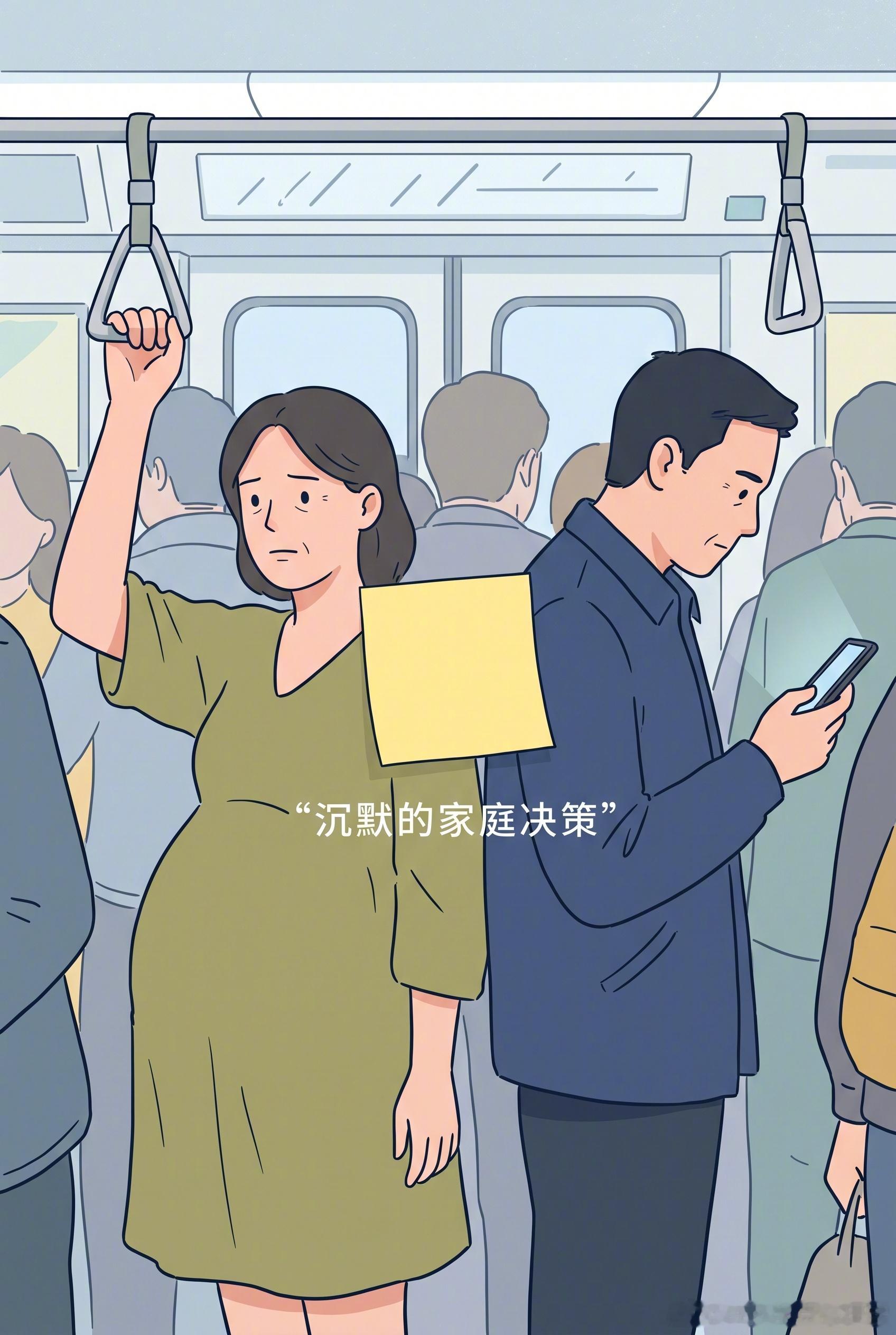 【怀孕挤地铁？能地铁的已经算好搞了】认识一个幼师，带过太多高需求宝宝。A妈怀孕时