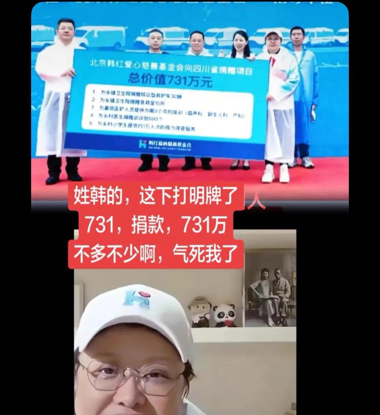 731当年在中国就是用活人做研究获取重要医疗数据的部队，她也热衷捐在医疗领域的物