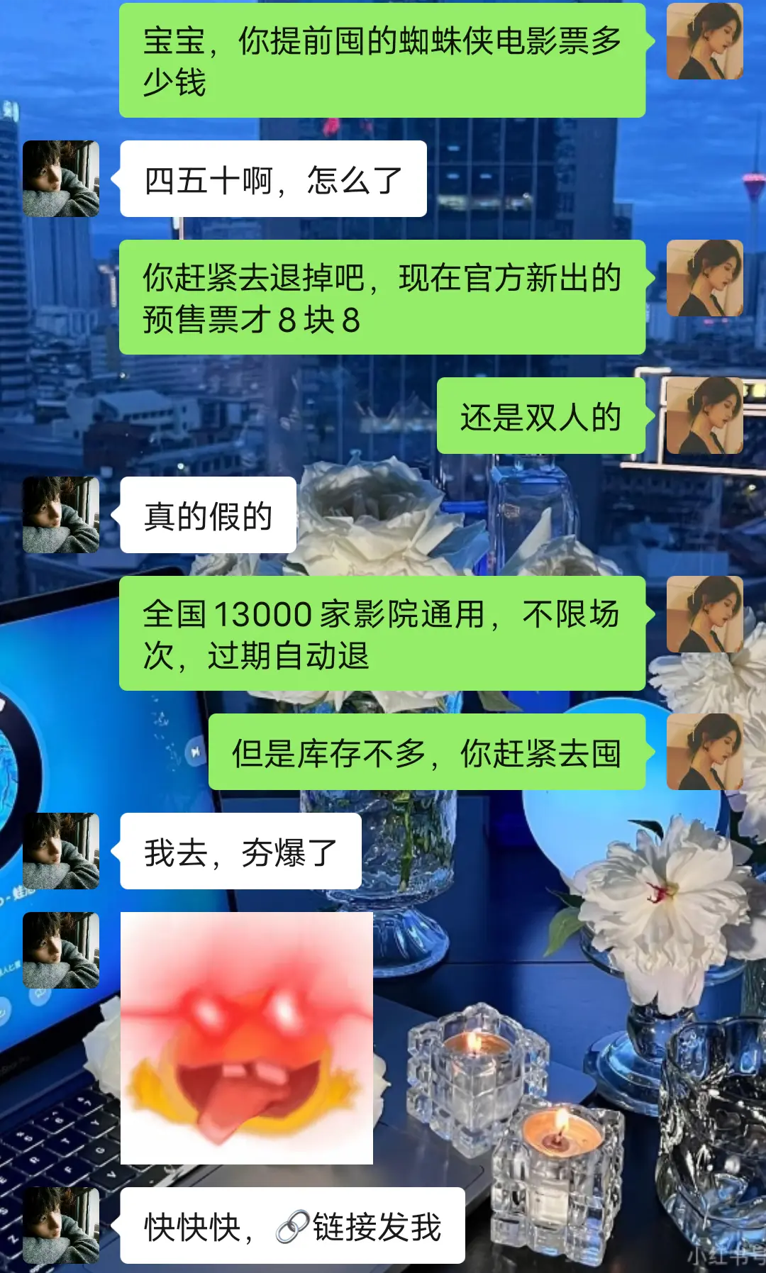 蜘蛛侠崭新之日双人电影票券，这也太划算了。