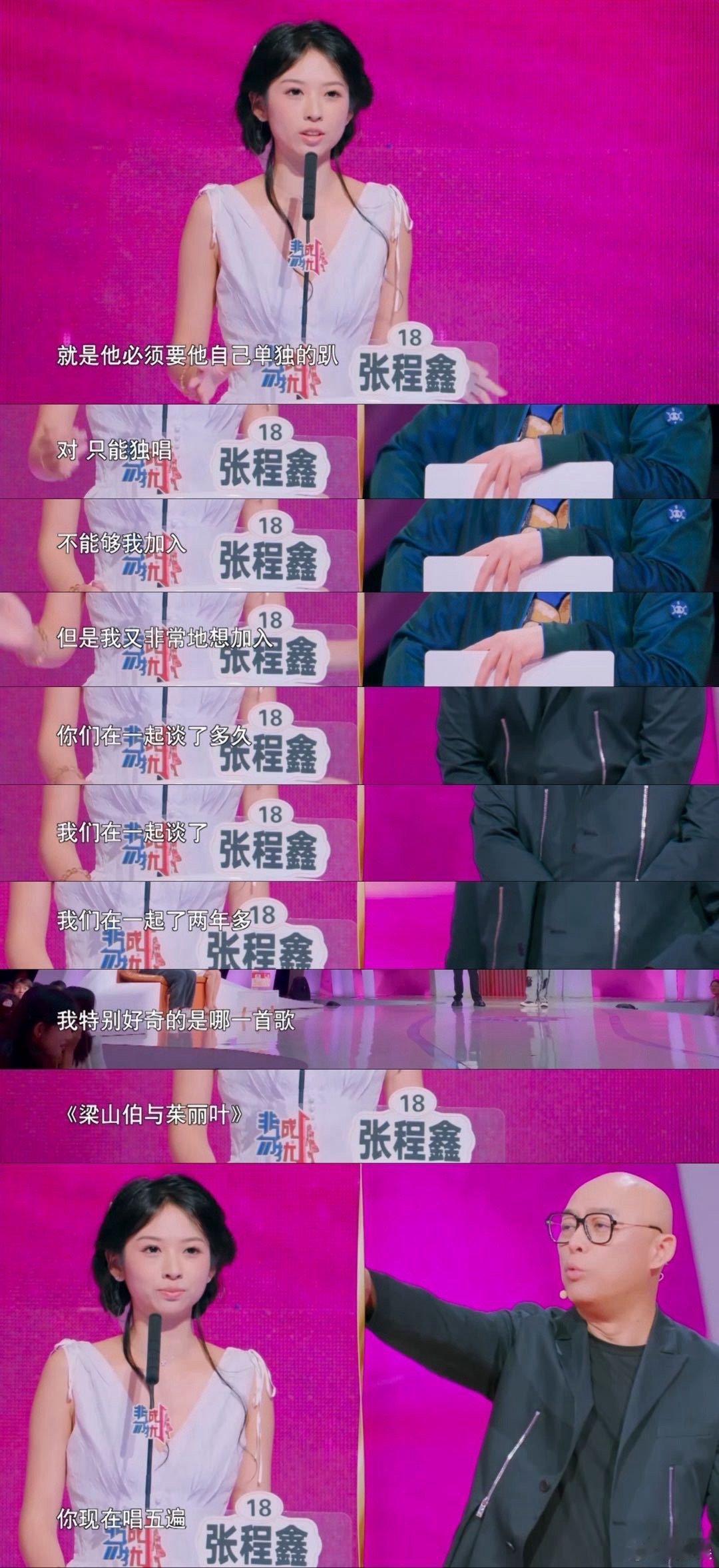 非诚勿扰奇葩分手理由大赏 听完这些故事，感觉不是去KTV唱歌，是去参加爱情生死局