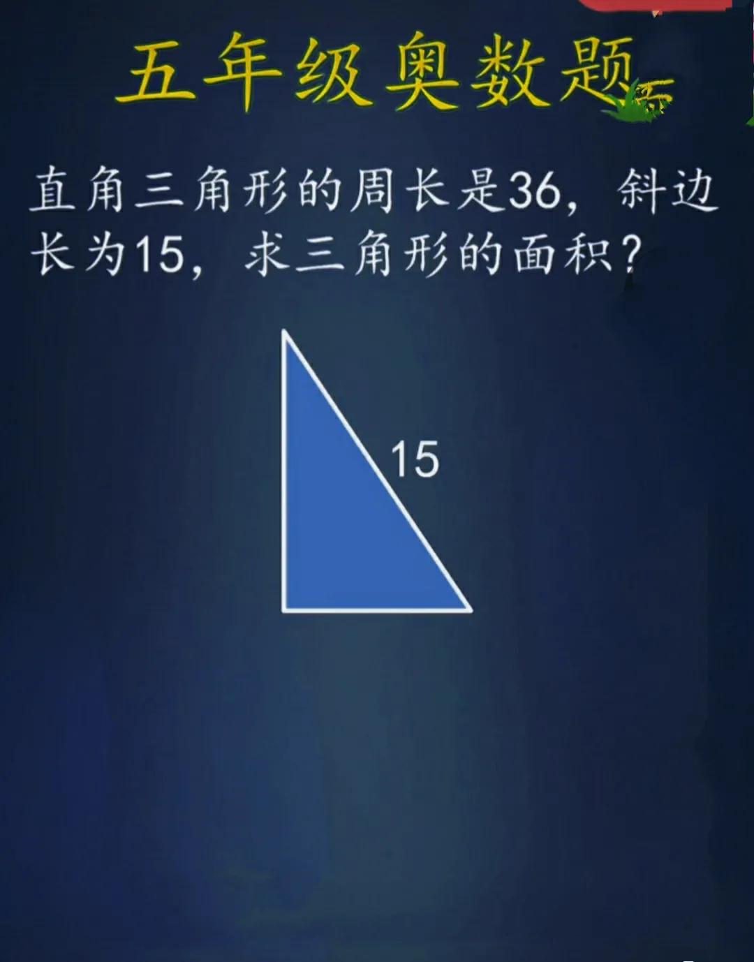 讨论这个题。已知条件如图所示。