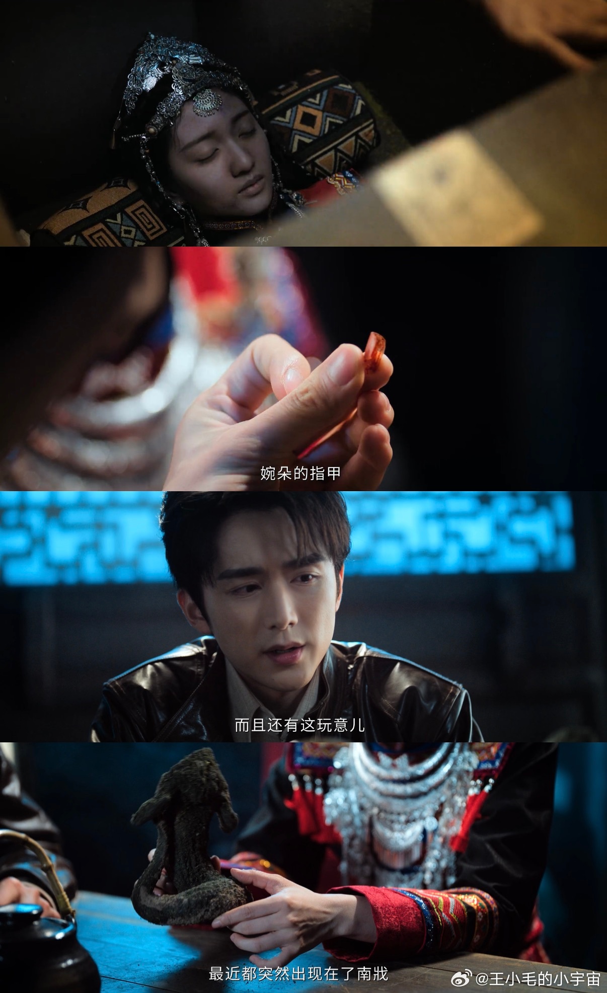 南部档案百岁老人要嫁人 以为师父要步入婚姻殿堂，结果是替身任务！这剧情反转太惊喜