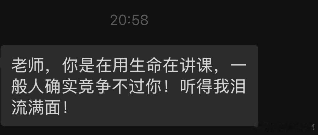 上周电影赏析上了：4个多小时这周上课+电视剧赏析上了4个多小时上到我学生告诉我：