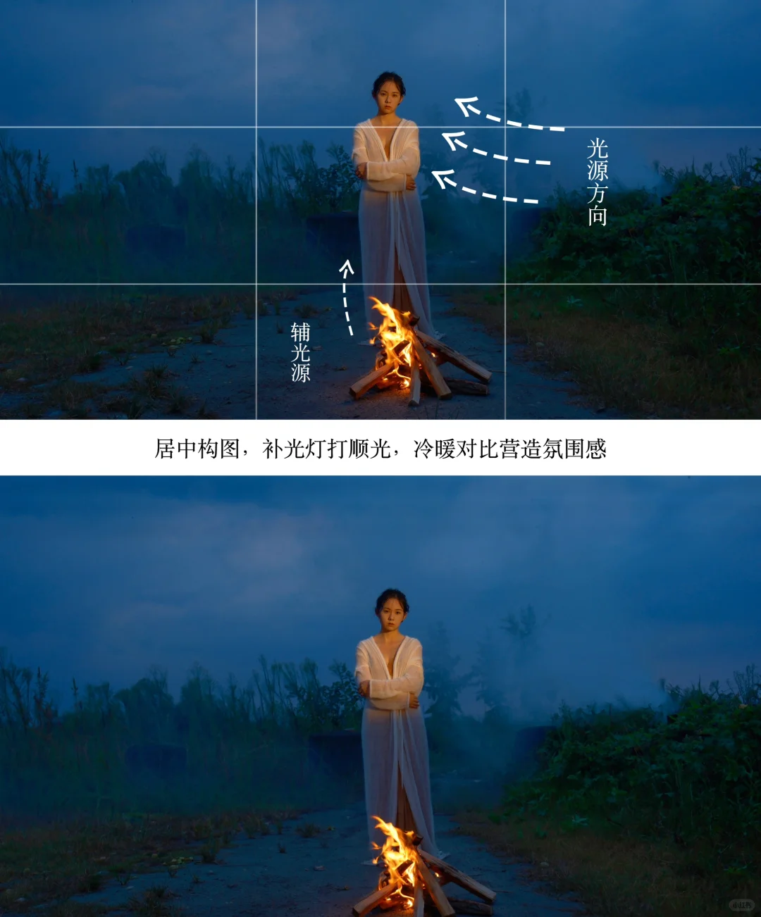 5张图教你拍出电影感蓝调