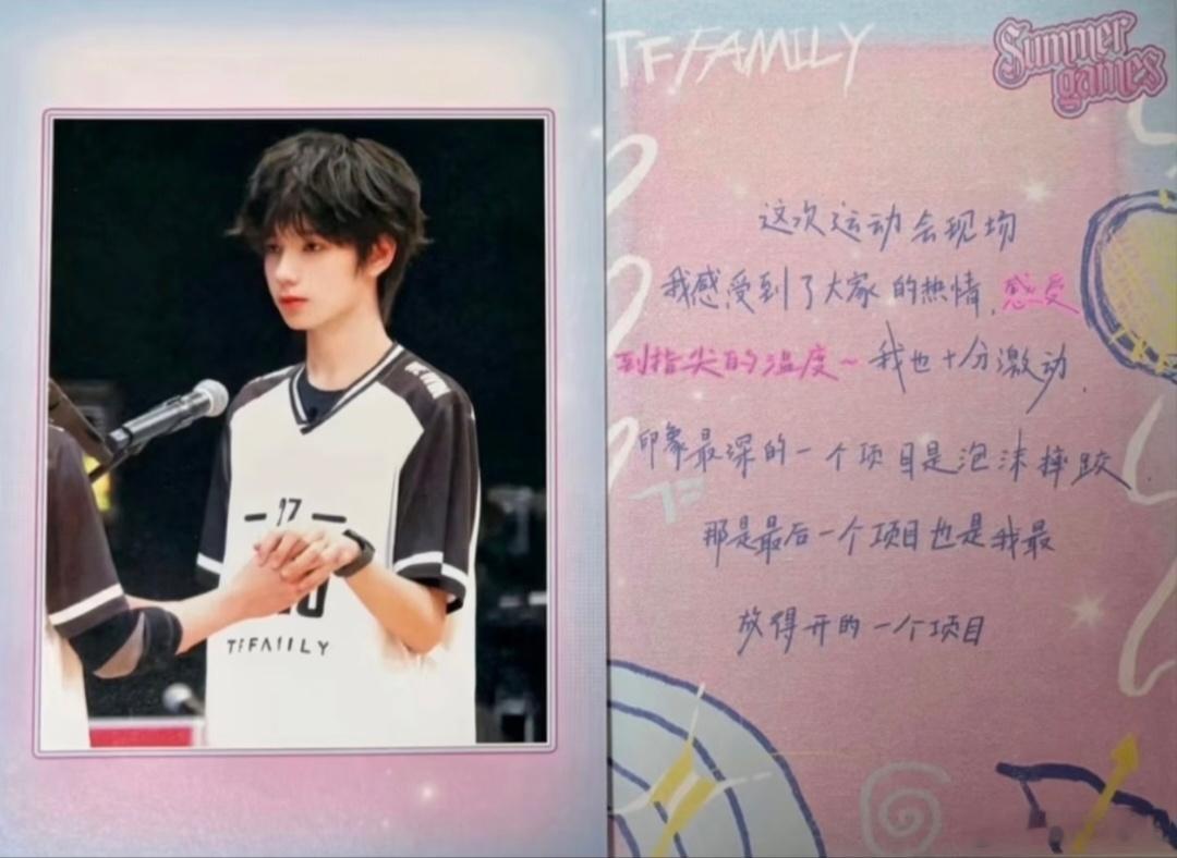 王橹杰头纱卡面王橹杰生周隐藏跟运动会明信片对上了wlj作为世界上最尊重天魔的小男
