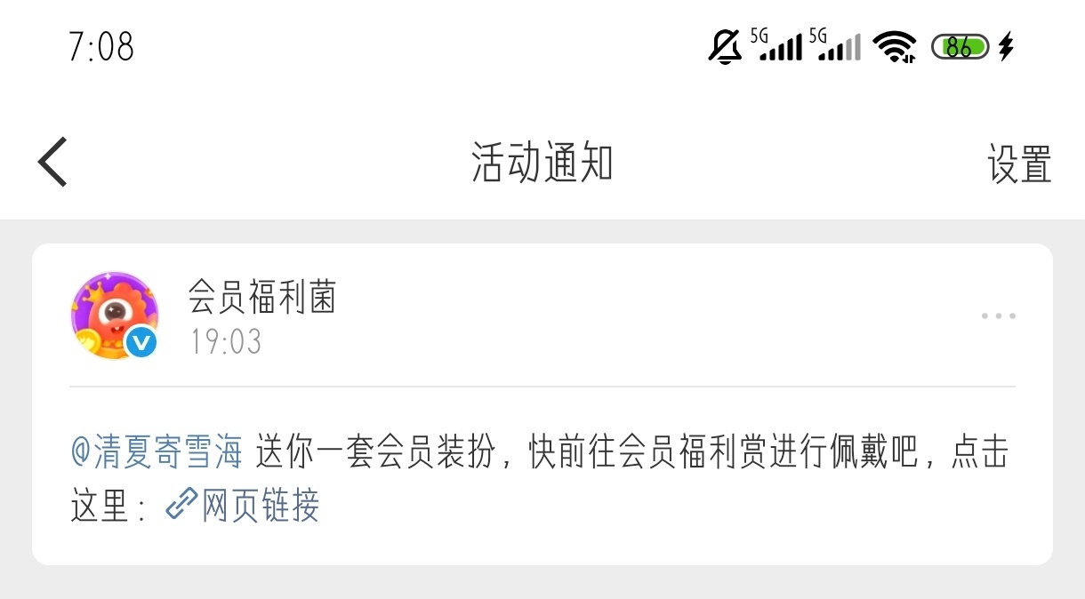 谢谢宝