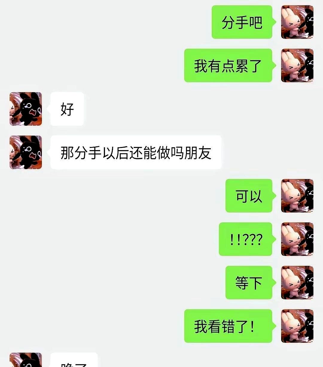 中国语言到底有多“绝”？
同样一句话，换个说法，意思能差十万八千里，真不是开玩笑