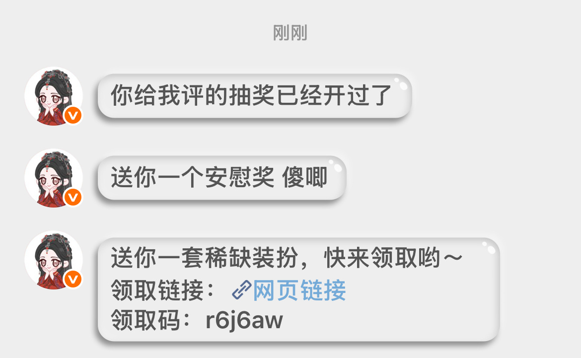 我遇到天使了