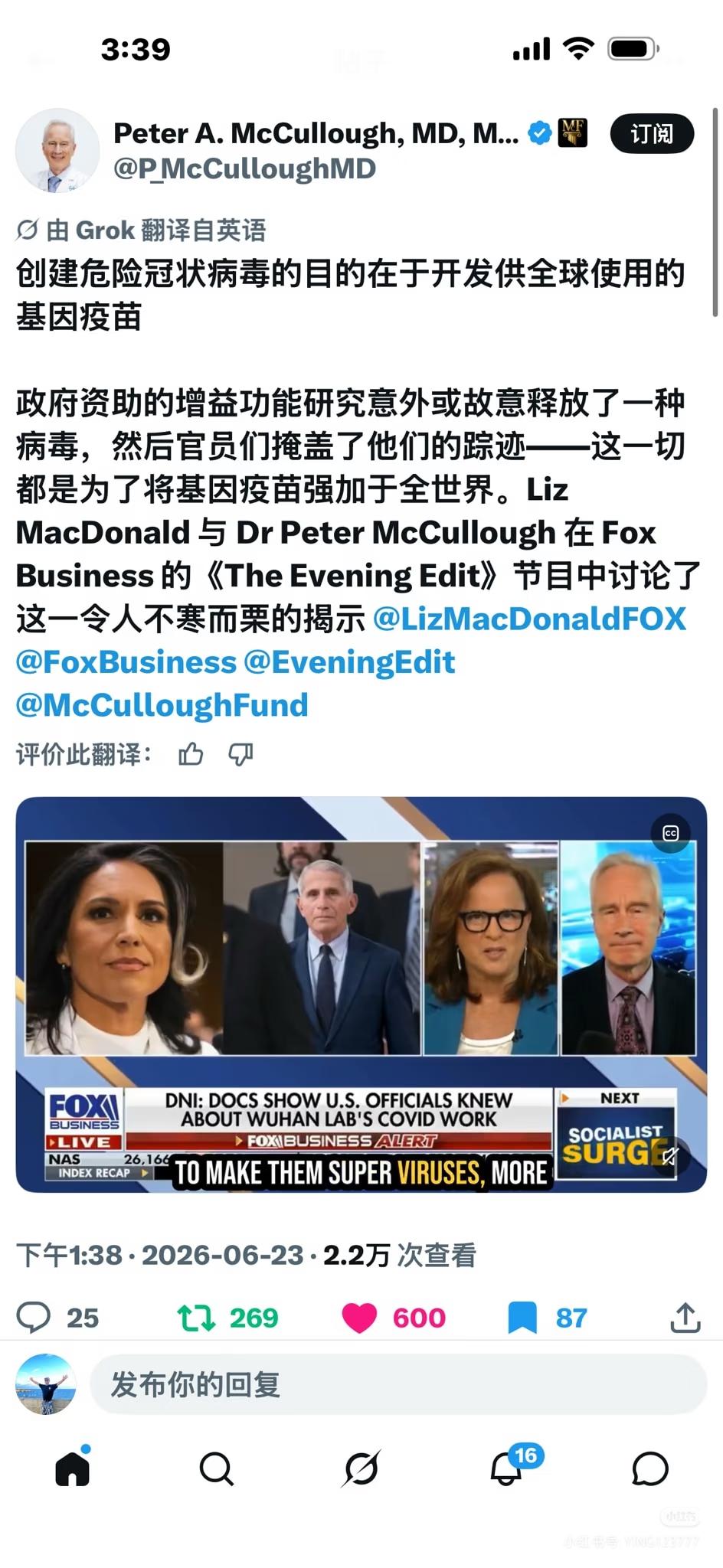 疫苗争议太大了，真假难辨