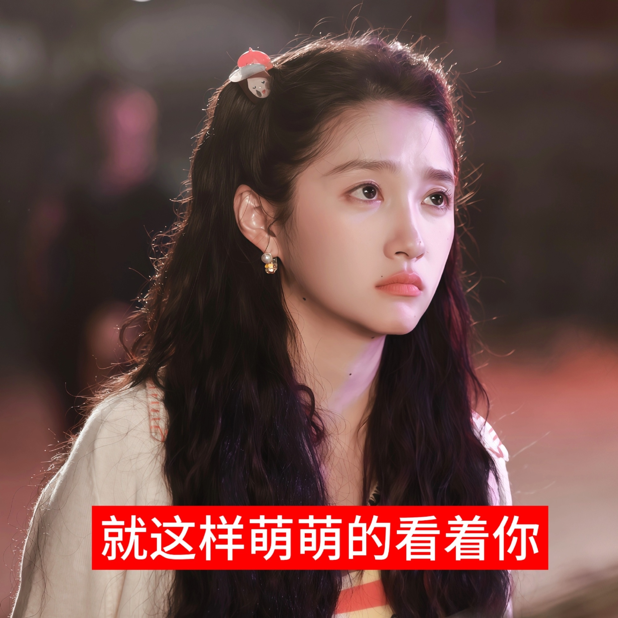 关晓彤为庆祝小巷人家杀青剪的短发鹿迪两口子的床上事是怎么跟关晓彤发型联系上的，拐