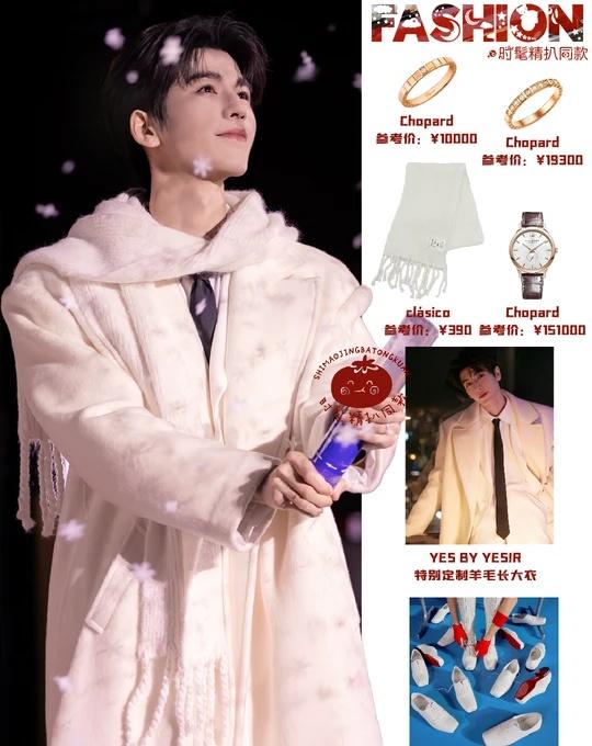 张凌赫✨冬日男友帅到心脏暴击💓💓
©张凌赫工作室official
©ZENI