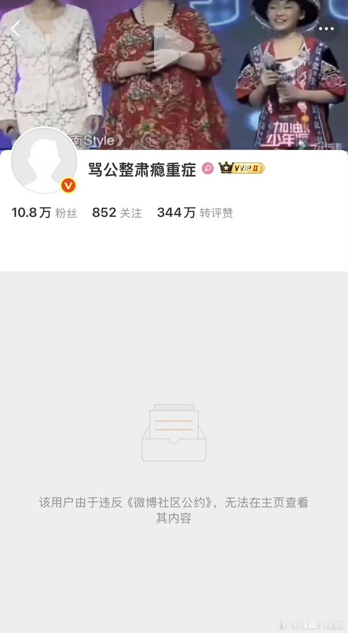 宁艺卓本人下场 挂黑后续来了，目前两个账号均被封禁追星是为了带给自己正能量，饭圈