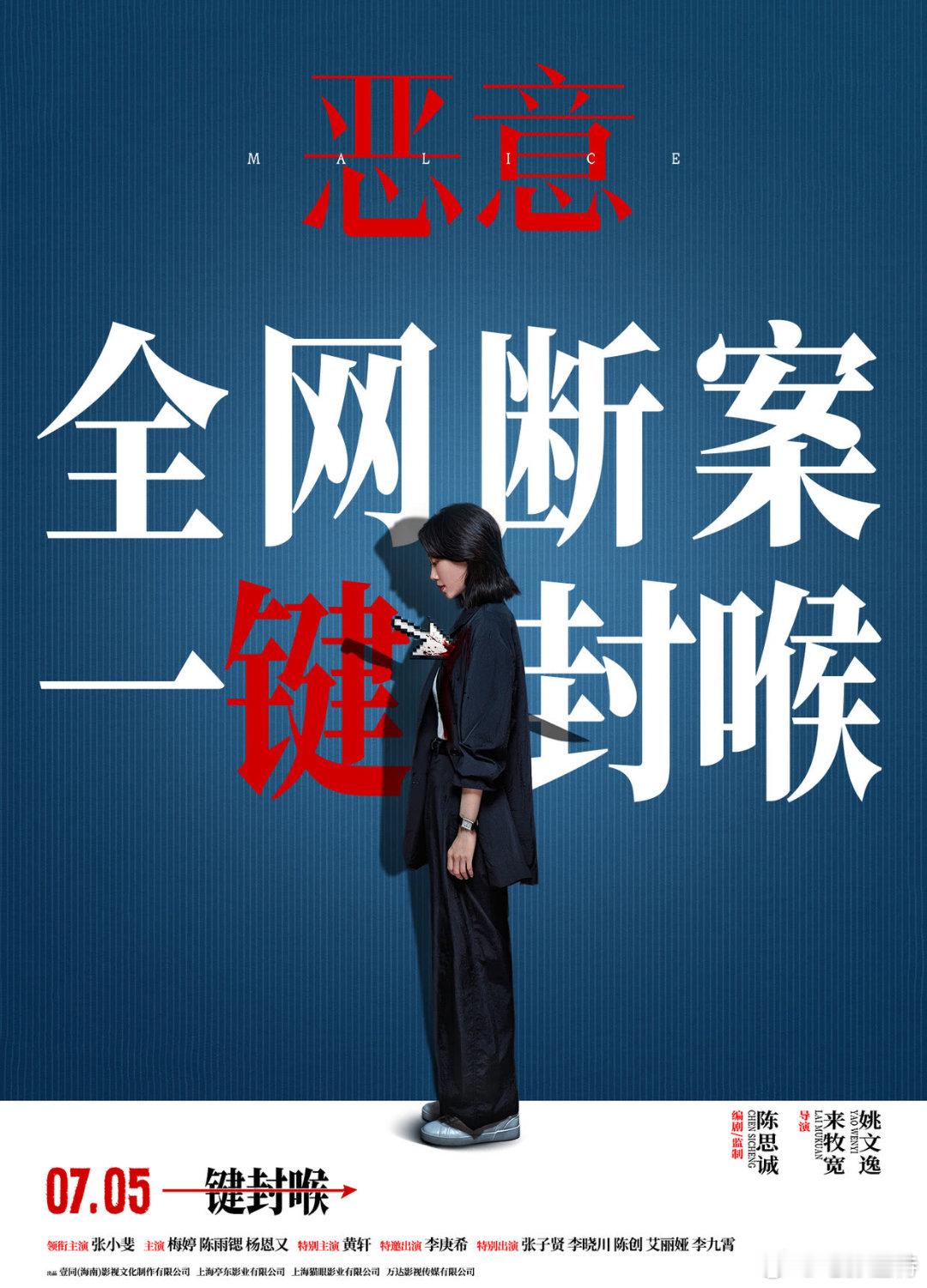 听听温特怎么说 本周电影各家片方期望排片，仅供参考。《侏罗纪世界》40%《恶意》
