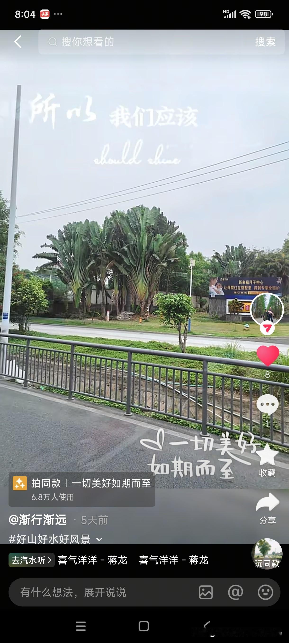 同为河南的孩子，有人守着家乡，有人闯荡全国。
同样从河南农村走出来的孩子，有人守