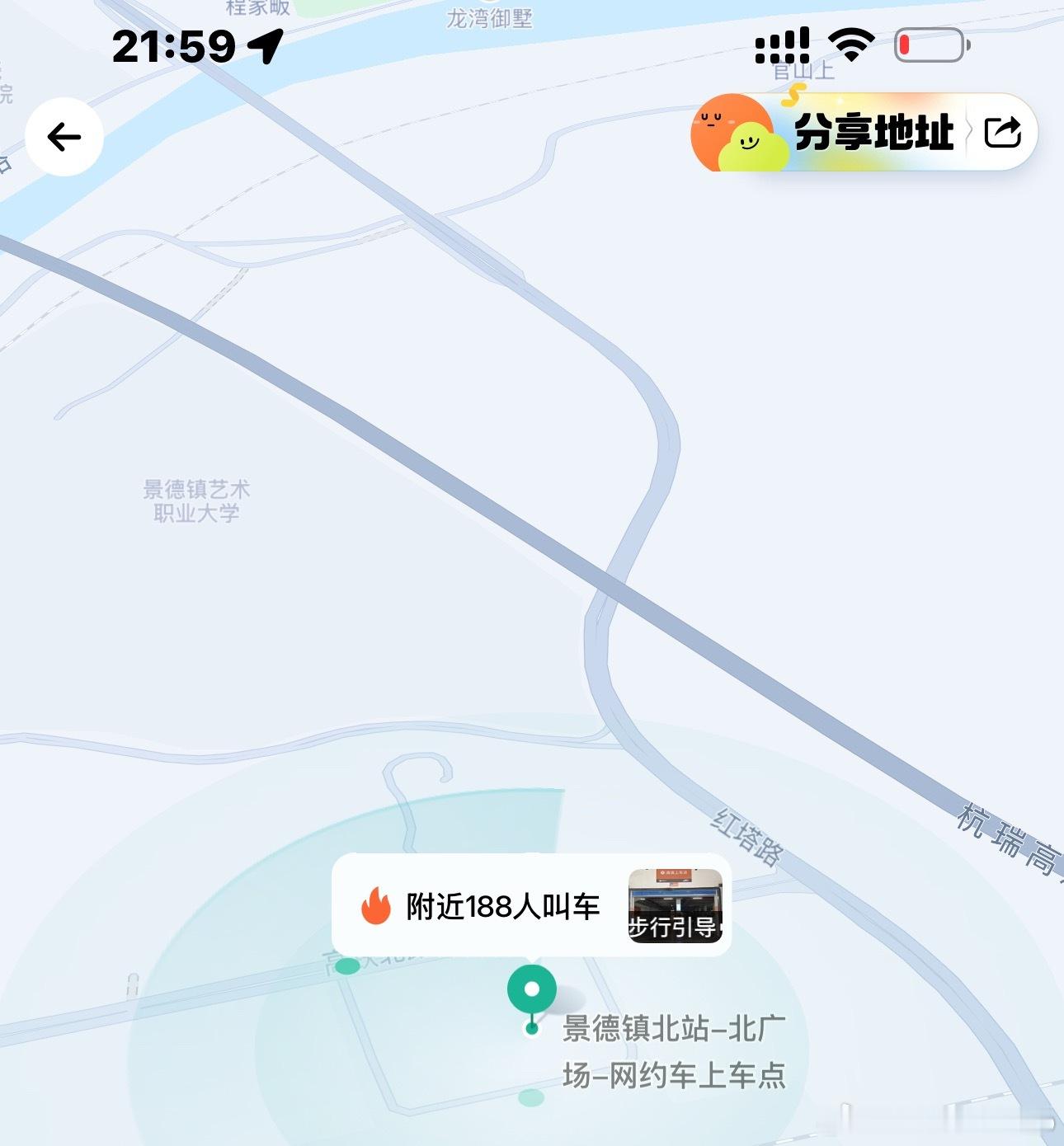 188人叫车