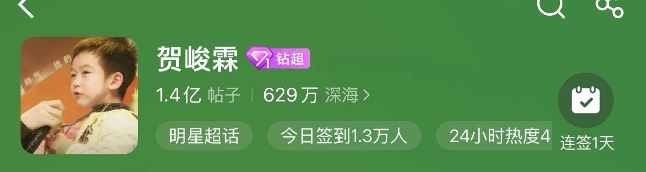 我萌化了 