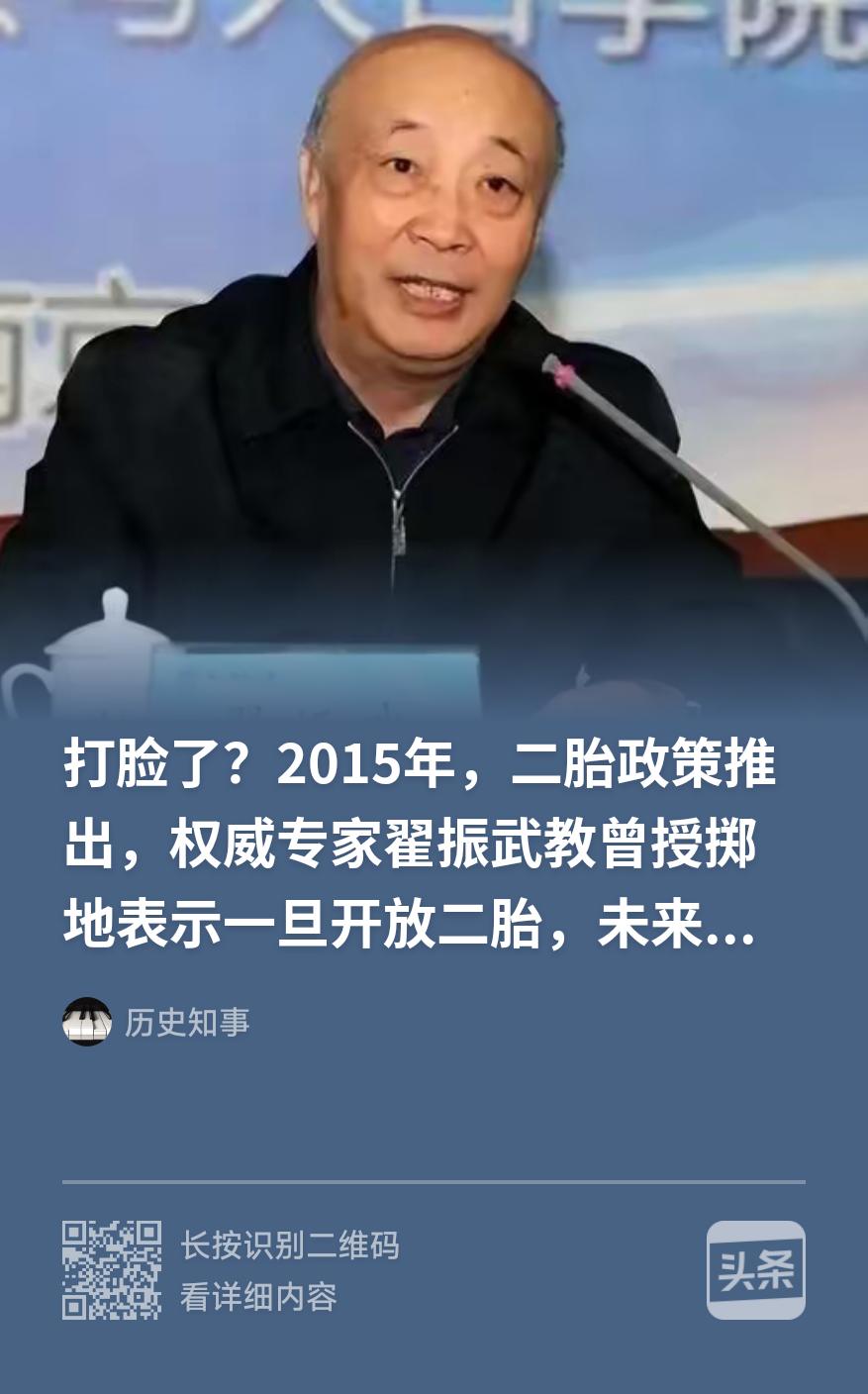权威专家2015年讲，二胎政策放宽，过几年，每年能出生新生儿2000万，可2年后
