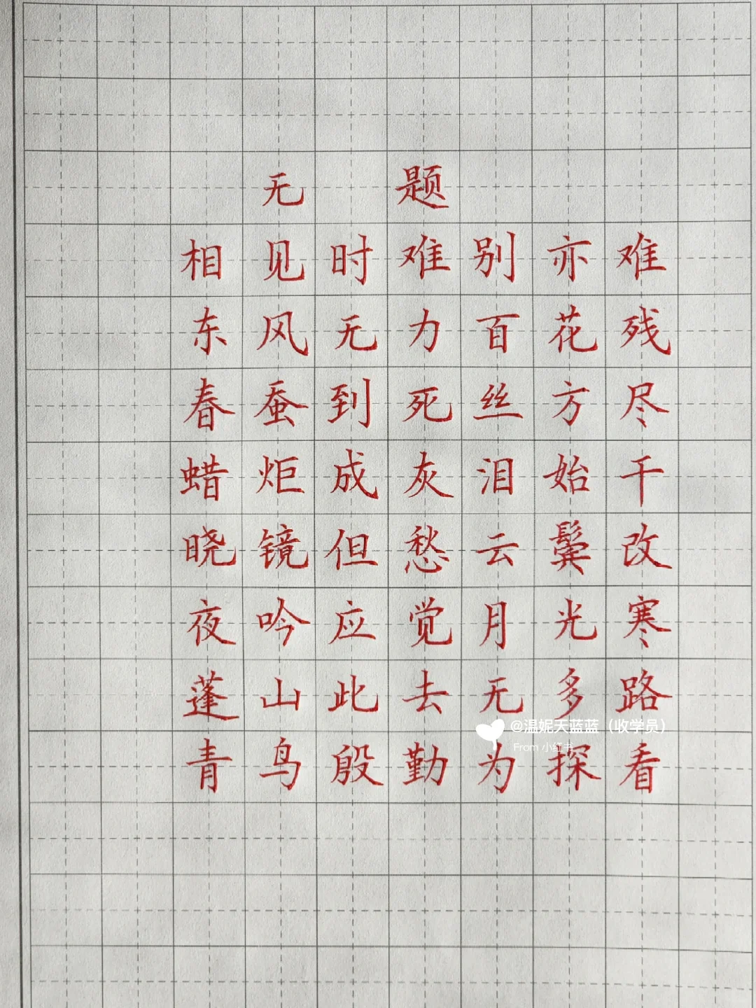 无题