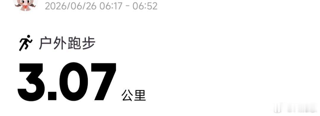 猫猫投喂中心 3.07打卡  专栏 · 打卡打卡