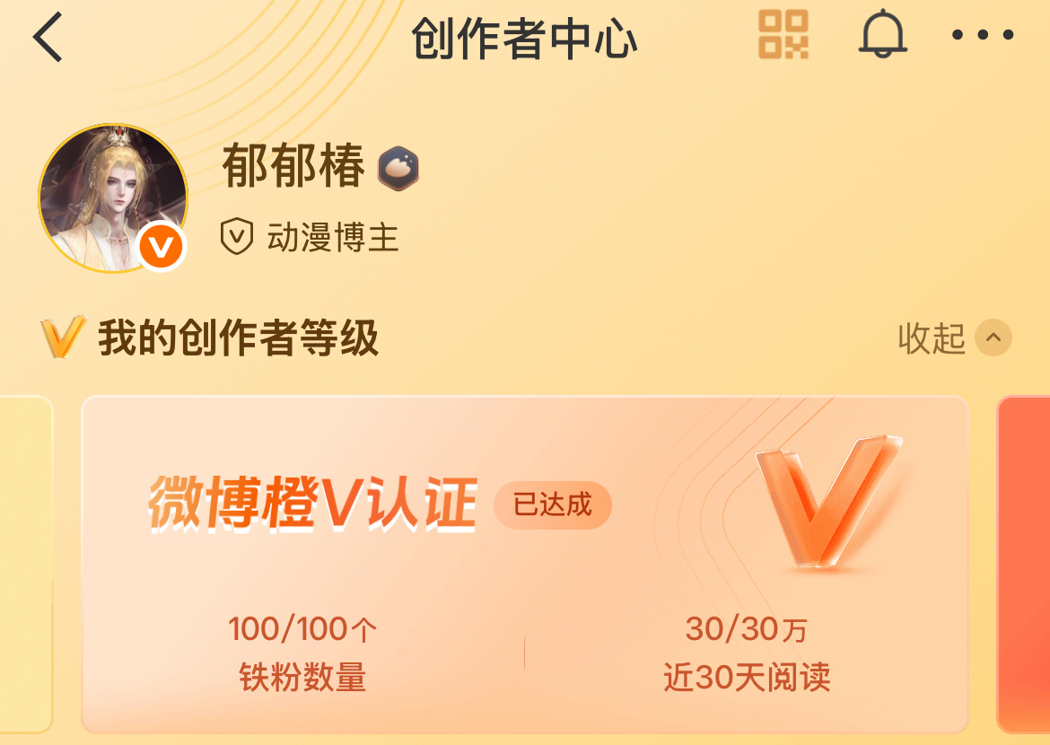 已经过去一万年了 我的创作活力分在哪[干饭人]人人都有 为何我没有​​​