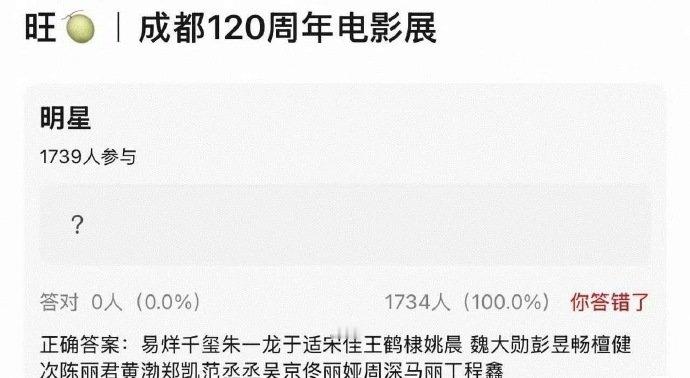 网传丁程鑫去成都120周年电影展丁程鑫成都120周年电影展  哇！ 网传丁程鑫去