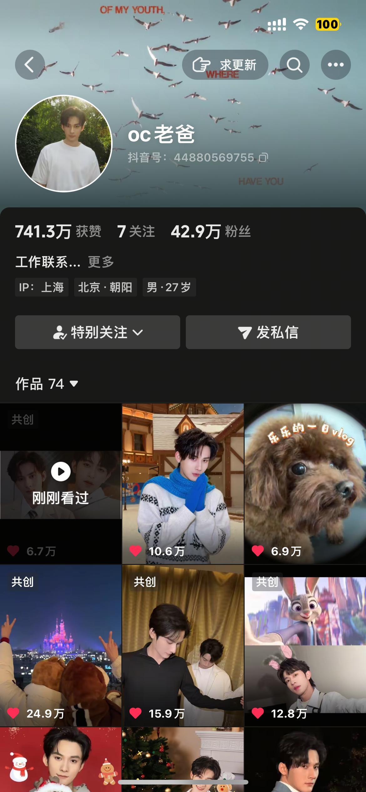 俺爸俺妈为了我们吃一顿饭不容易 