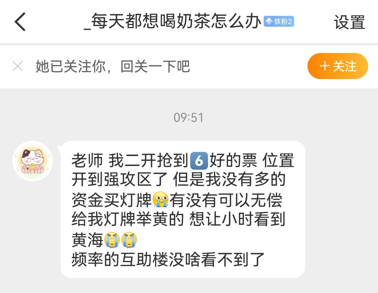 6号需要借一个💡🥞网页链接