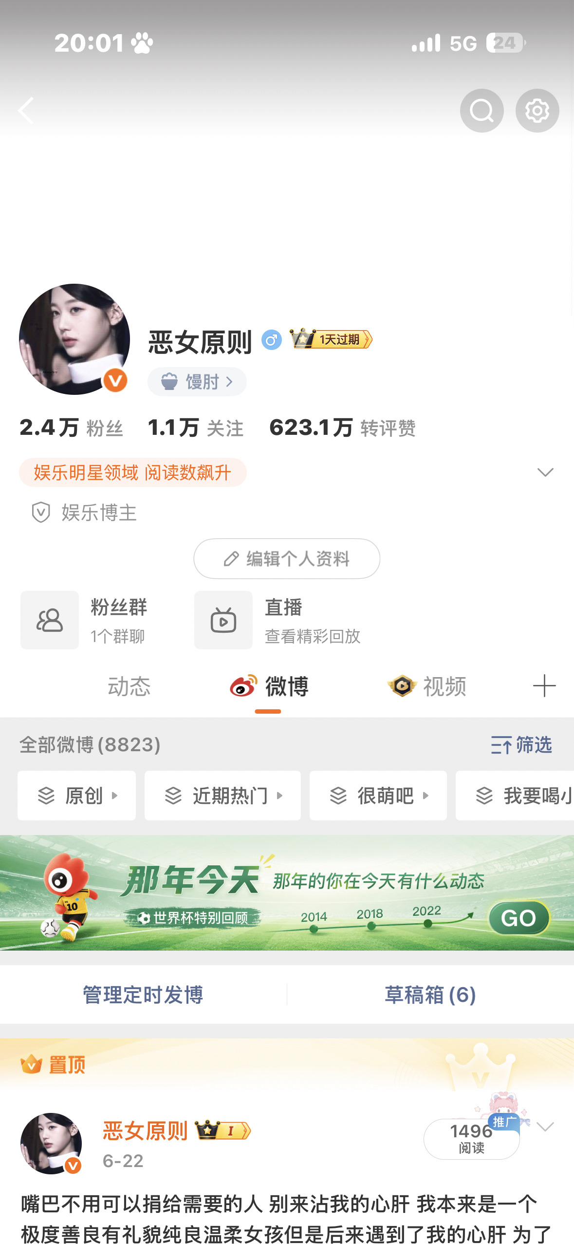 刷到来动动呀 