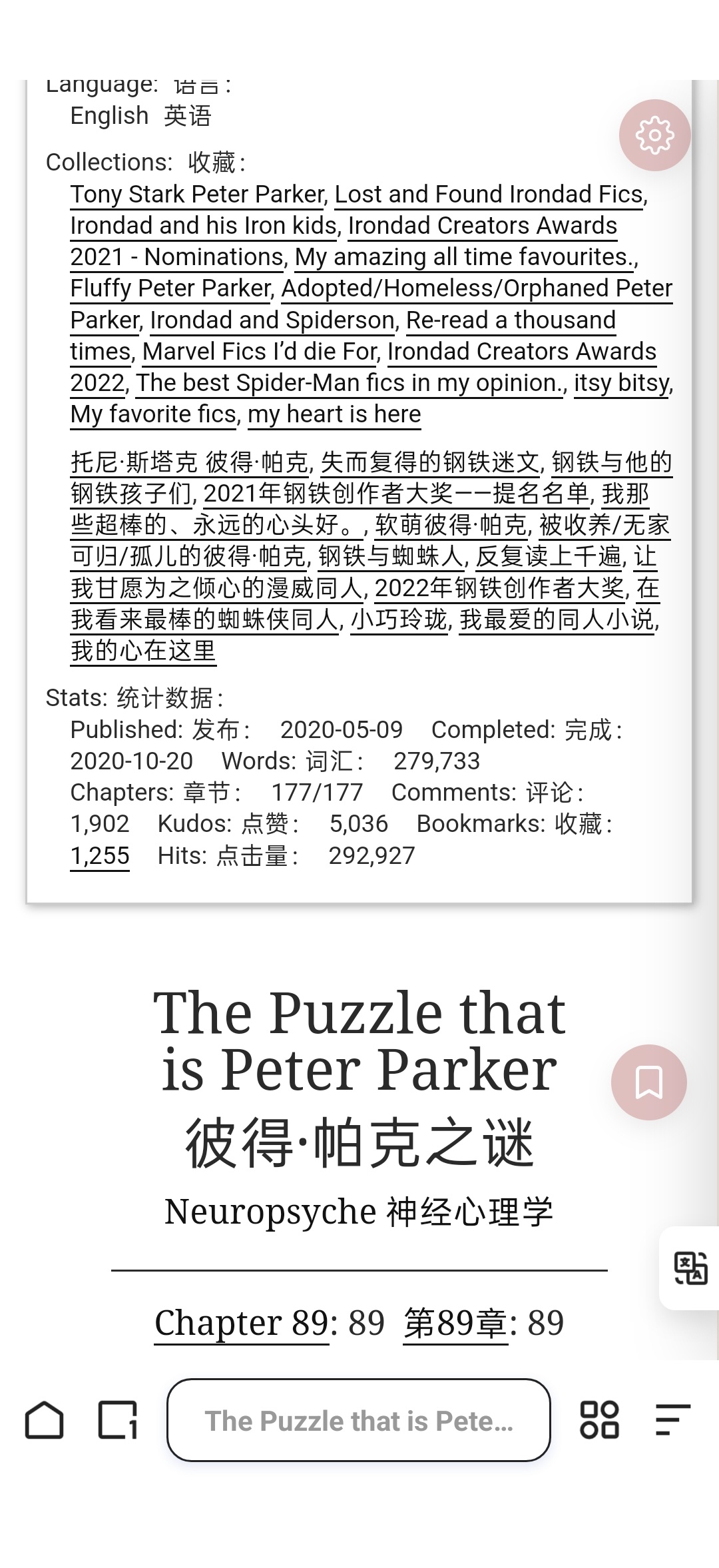 我超级喜欢这篇，简直可爱到让人难以置信 ​​​