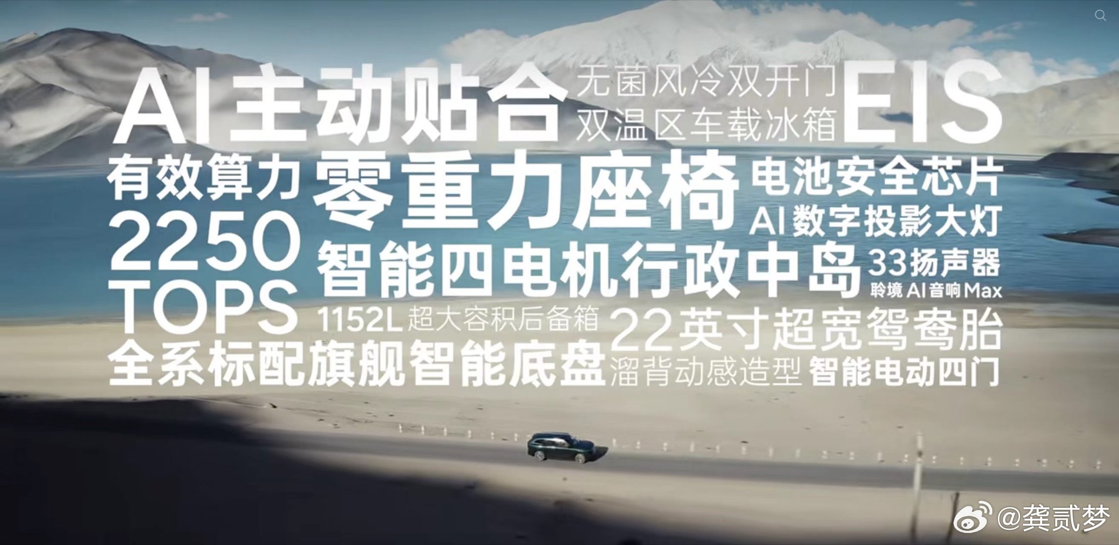 小鹏G9L来了，这车外观还不错，刚好又是大五座，和市场风向非常契合过段时间应该就