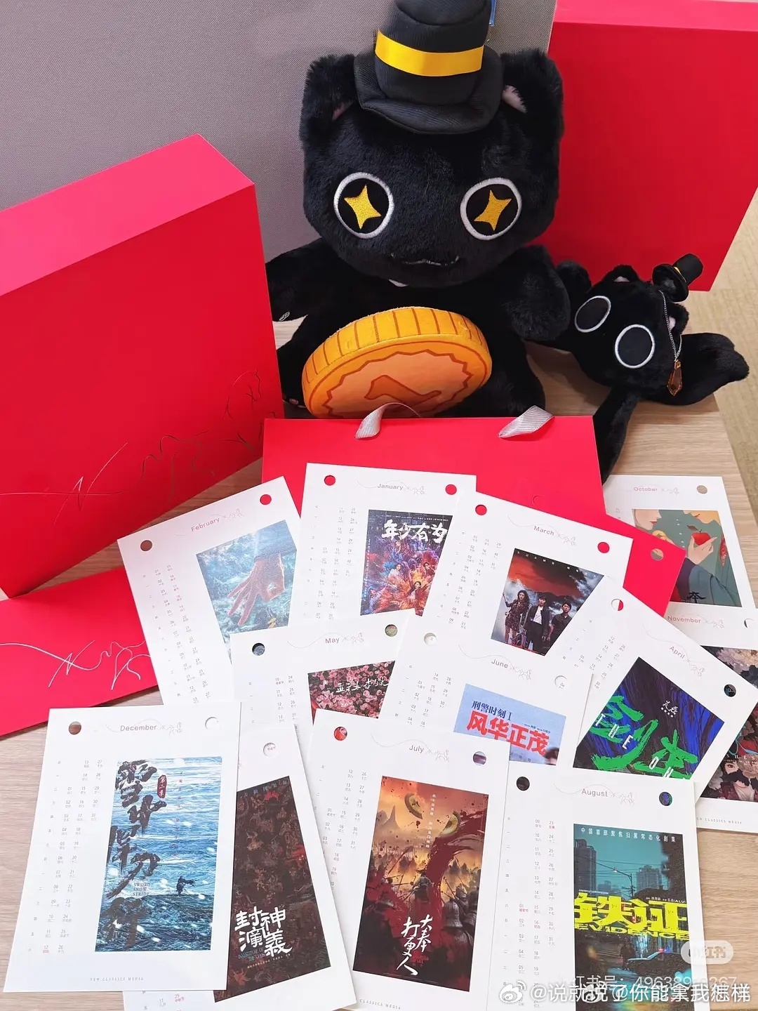 封神演义又要开了