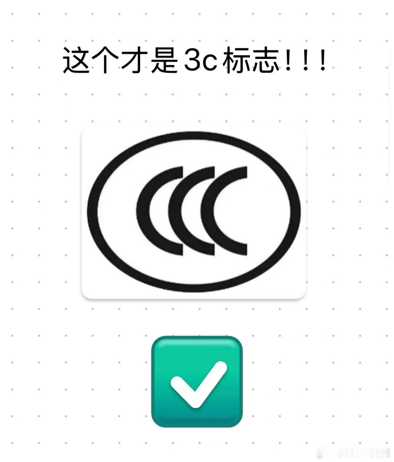 仔细看了下，大概意思就是新的充电宝安全技术规范要来了，明年6月起开始实施。本质在