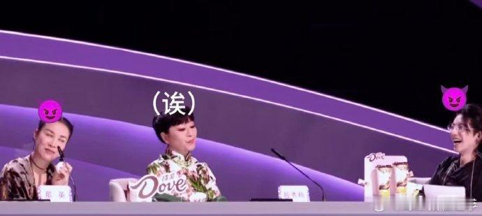 主持界名场面！那英华晨宇整活，何老师结巴到嘴角抽搐～ 