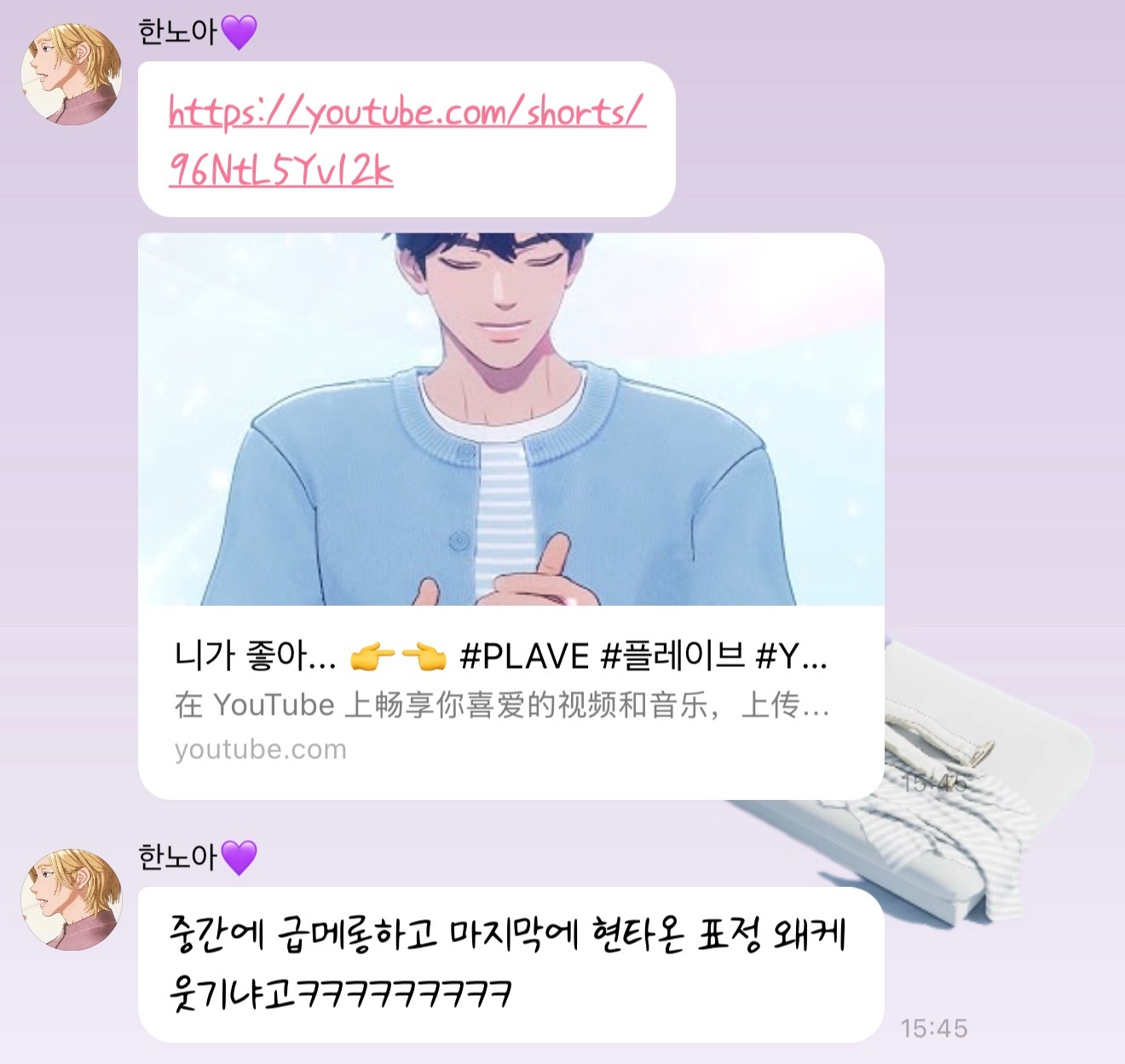 260705 诺亚泡泡 油管🔗又来了ㅋㅋㅋㅋㅋㅋㅋㅋㅋㅋㅋㅋㅋ💜中途突然😜