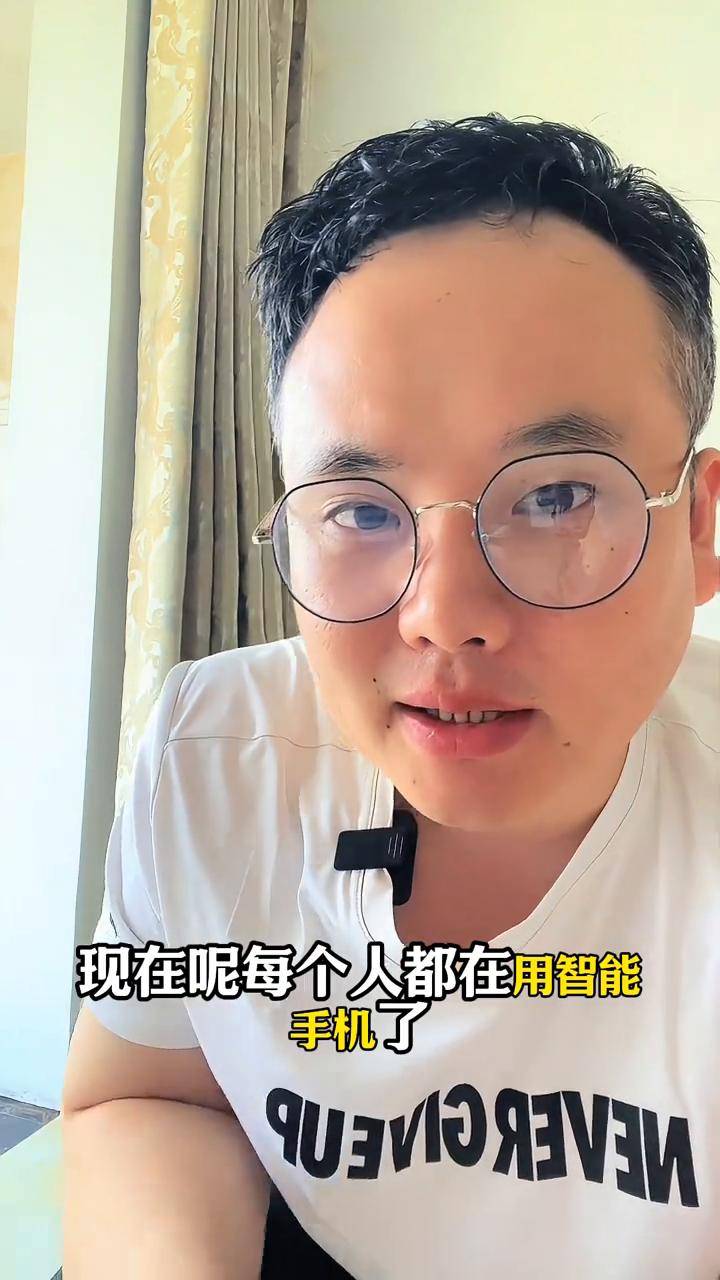 手机里的监听功能一定要把它关闭。
手机里有一个监听功能一定要把它关掉，这真不是危