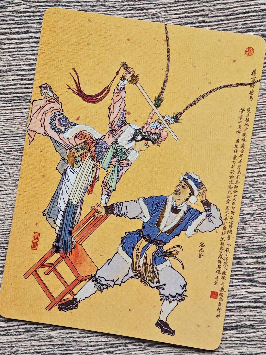 小赵同学绘戏曲故事卡牌第一弹欣赏（下）小赵昆曲精品画基本就这些为主了，大家意犹未