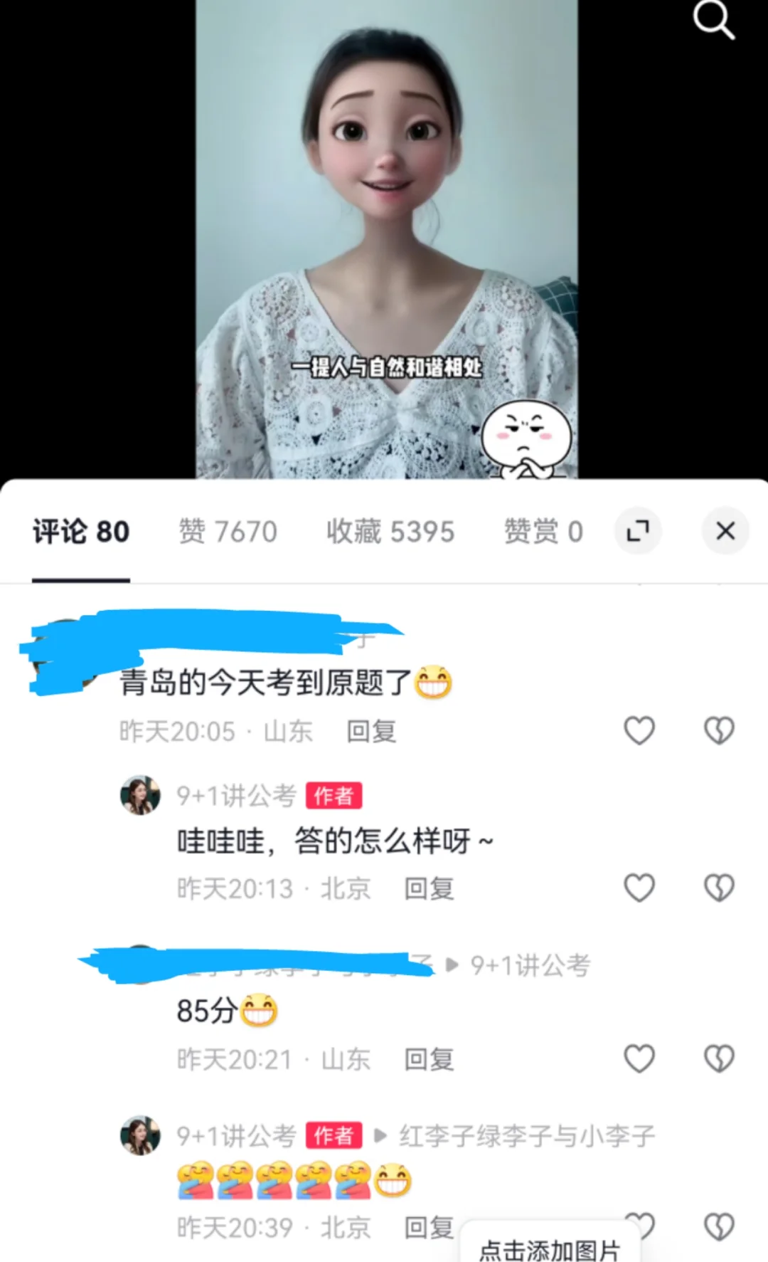 一个月内这题就考了4次✌一定还会再考！！