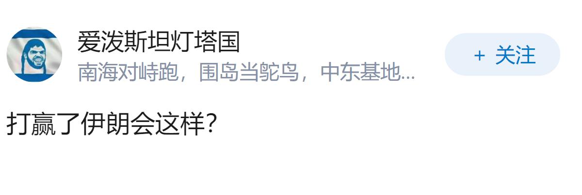 如何看待法媒曝光G7峰会上高市早苗没忍住竟然和特朗普吵了起来？