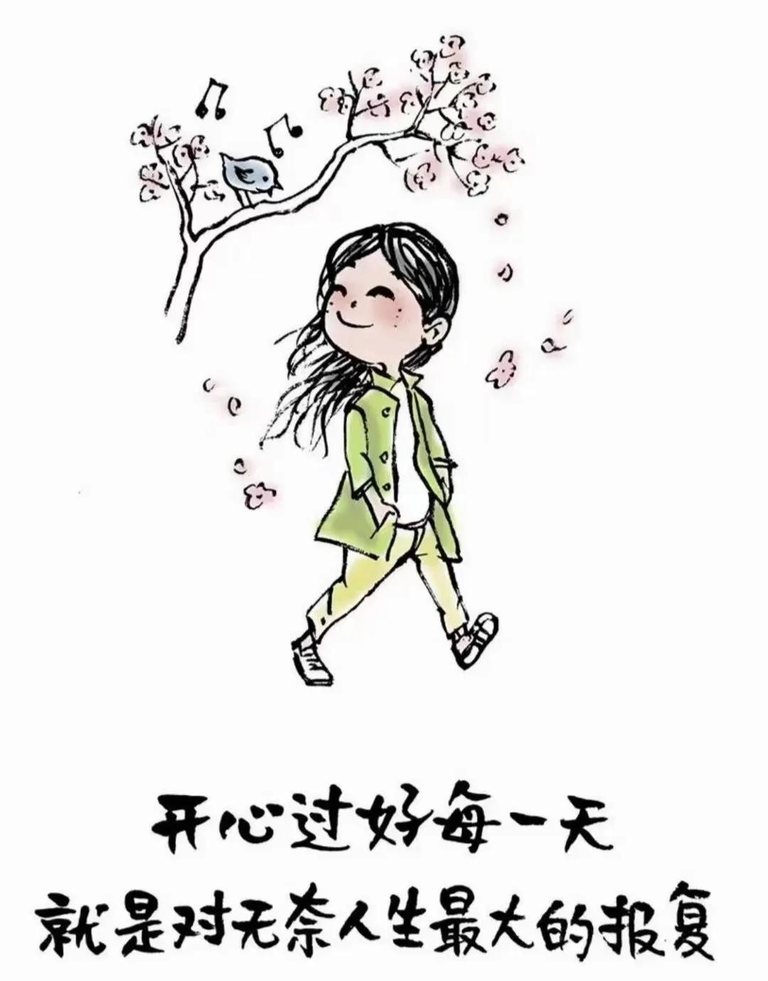 人生最好的状态就是求缺不求全，人旺财不旺，财旺人不旺，人财两旺寿不长。

这不是