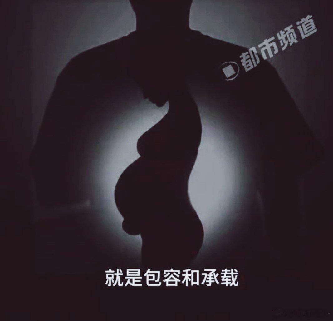 孕字提醒我们生命来之不易孕字是一面心灵的镜子，映照出生命的脆弱与力量。它提醒我们