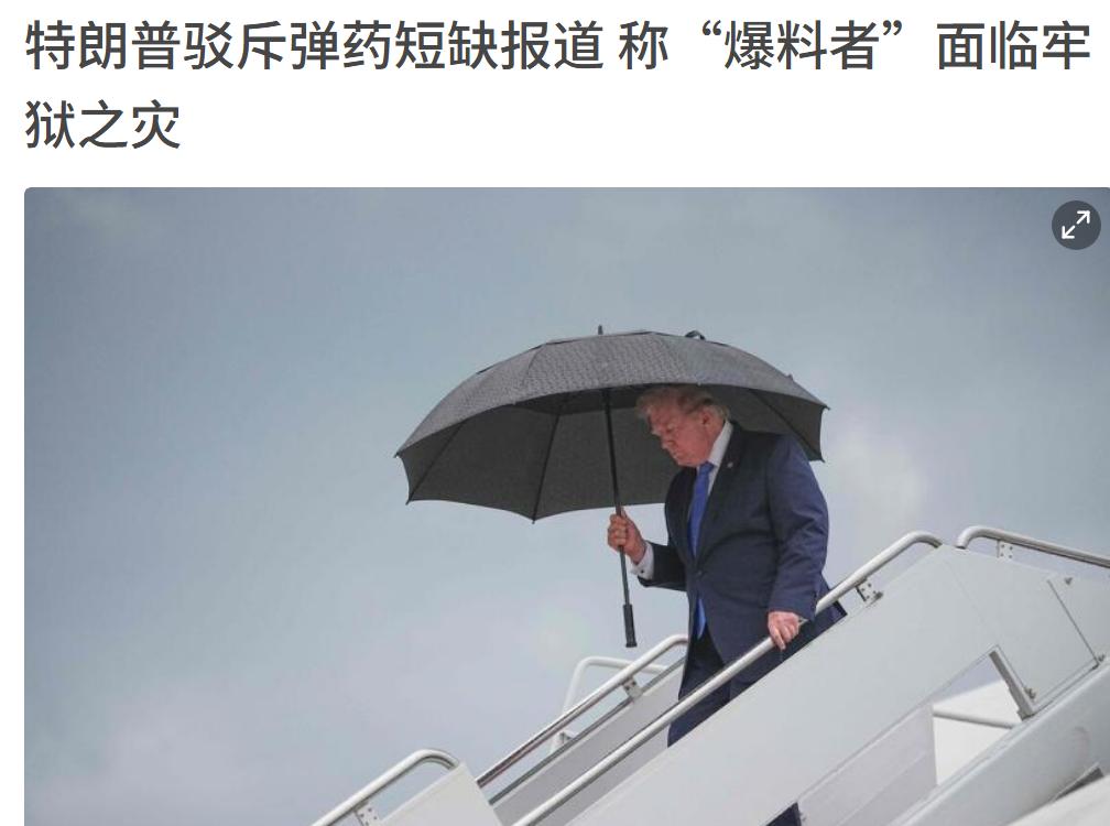 谁说美国是弹药不足才停止打击伊朗的，马上抓起来，特朗普辟谣弹药不足，造谣人可能会